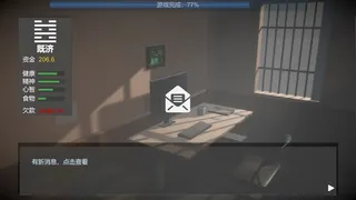 Скриншот 1 к игре 十日