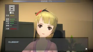 Скриншот 2 к игре 十日