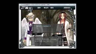 Скриншот 2 к игре Prince Maker美少年梦工厂3：重生