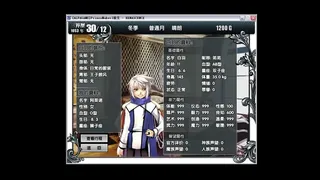 Скриншот 3 к игре Prince Maker美少年梦工厂3：重生