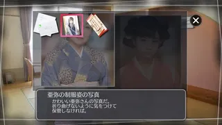 Скриншот 3 к игре Root Letter Last Answer