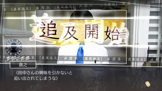 Скриншот 4 к игре Root Letter Last Answer