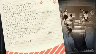Скриншот 6 к игре Root Letter Last Answer