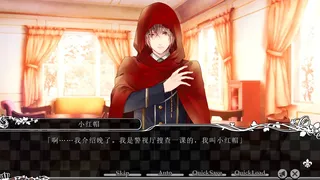 Скриншот 3 к игре TAISHO x ALICE episode 1