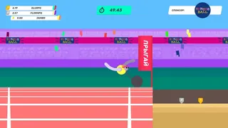 Скриншот 3 к игре Drink More Glurp