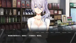 Скриншот 2 к игре 人间 The Lost We Lost