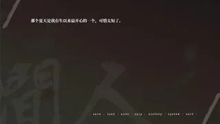 Скриншот 7 к игре 人间 The Lost We Lost