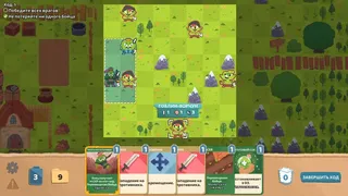 Скриншот 1 к игре Дискетные рыцари