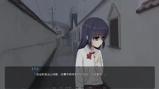Скриншот 2 к игре Rain's love memory-雨的恋记