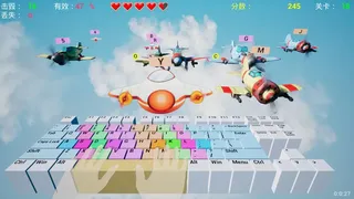 Скриншот 2 к игре 打击者打字游戏集（Striker A Type Game Pack）