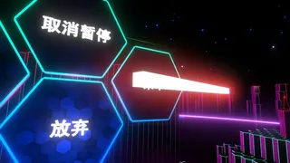 Скриншот 8 к игре Discontinue