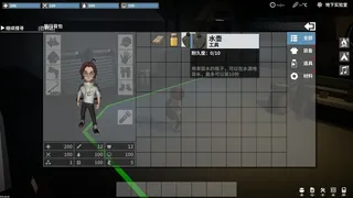 Скриншот 7 к игре 时间旅者(TimeWalker)