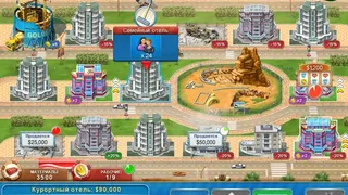 Скриншот 4 к игре Hotel Mogul: Las Vegas