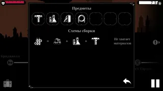 Скриншот 4 к игре Who Are You, Mr. Cooper?