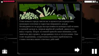 Скриншот 5 к игре Who Are You, Mr. Cooper?