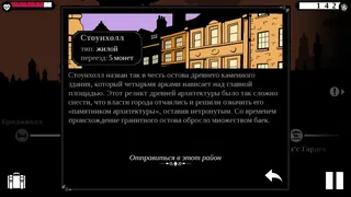 Скриншот 7 к игре Who Are You, Mr. Cooper?