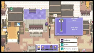 Скриншот 6 к игре Garden Story