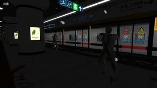 Скриншот 8 к игре 地铁：恐怖末班车