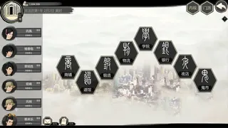Скриншот 5 к игре 末法仙路