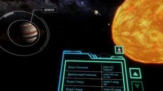 Скриншот 2 к игре Astronomy VR