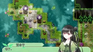 Скриншот 2 к игре Beyond the Dawn 晨曦下の终点
