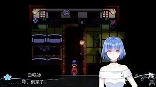 Скриншот 4 к игре Flowerless Gardenia 白花未咲