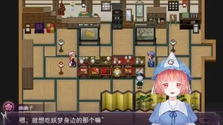 Скриншот 2 к игре 绽于枝垂樱下~Flowering Across the Hakugyokurou