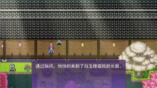 Скриншот 3 к игре 绽于枝垂樱下~Flowering Across the Hakugyokurou