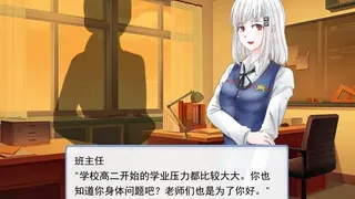 Скриншот 3 к игре Memory of Torenia 思念的夏堇花