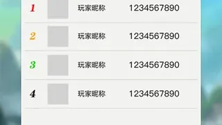 Скриншот 2 к игре 麻神消消乐