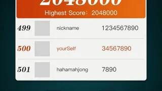 Скриншот 5 к игре 麻神消消乐