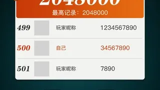 Скриншот 6 к игре 麻神消消乐