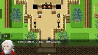 Скриншот 2 к игре 四圣传说之黑暗森林