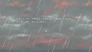 Скриншот 4 к игре 四圣传说之黑暗森林