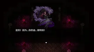 Скриншот 5 к игре 四圣传说之黑暗森林