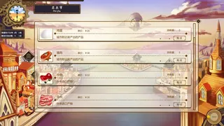 Скриншот 2 к игре 第四空间Fourth Space