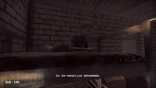 Скриншот 5 к игре 守护未来 GUARD THE FUTURE