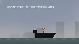 Скриншот 4 к игре The Brink 尘与土