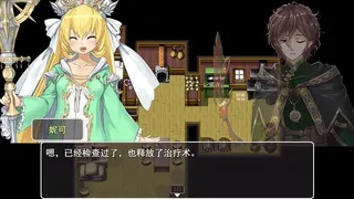 Скриншот 3 к игре 猎魔者战纪