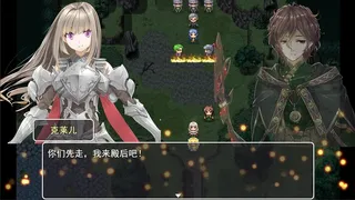 Скриншот 4 к игре 猎魔者战纪