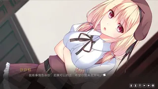 Скриншот 3 к игре Criss Cross