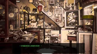 Скриншот 6 к игре 非正式警探 Informal Detective