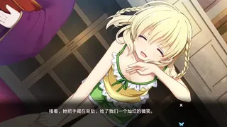 Скриншот 3 к игре 月影魅像-解放之羽-