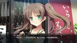 Скриншот 4 к игре 月影魅像-解放之羽-