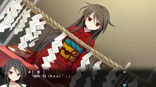 Скриншот 6 к игре 月影魅像-解放之羽-