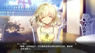Скриншот 8 к игре 月影魅像-解放之羽-