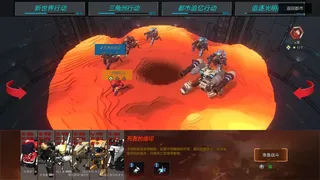 Скриншот 5 к игре Gear City Against Chaos