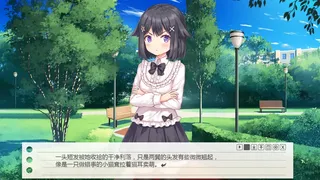 Скриншот 2 к игре 我的纸片人女友/Make butter together!