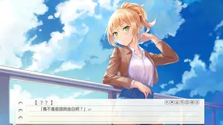 Скриншот 4 к игре 我的纸片人女友/Make butter together!