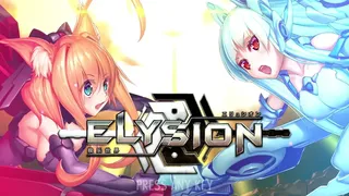 Скриншот 1 к игре ELYSION